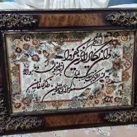 تابلو فرش ماشینی