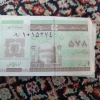 فروش کپن