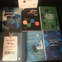 کتاب های ارشد بازرگانی کلی ۴۸۰۰
