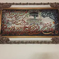 تابلو ونیکاد