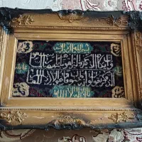 تابلو فرش دستبافت