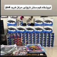 پلی استیشن4 چکی/ اقساطی در فروشگاه گیم سنتر ناروئی