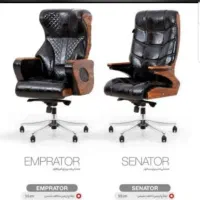 صندلی‌امپراطور/فوم‌سرد/چرم الگروچرخدارجکدار توری