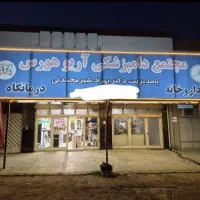 فروشنده حرفه ایی