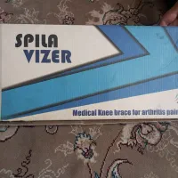 دستگاه فیزیوتراپی خانگی spilavuzer