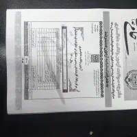 جزوه های آزمون دفتر یاری