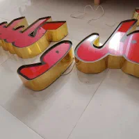چلنیوم نو و آماده نصب