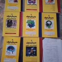 کتاب های ارشد علوم تربیتی مدرسان شریف
