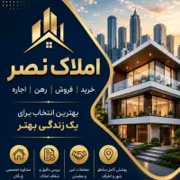 مغازه تجاری خیابان امام،خیابان شهید زاکری نژاد