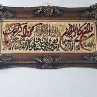 تابلو فرش دست بافت