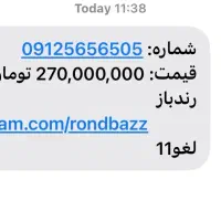 خط تهران 09125656505