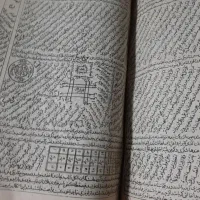 تعمیدات الدعا