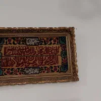 تابلو فرش دست بافت