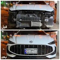 سپرسازی علی