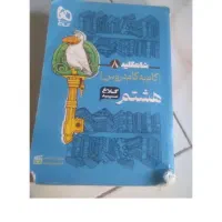 کتاب