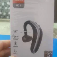 هنسفری بلوتوث