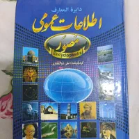 لوازم نوزاد