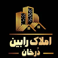 فروش-130-متری-سنددار-باغستان-غربی
