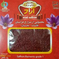 زعفران سوپر نگین درجه یک بجستان