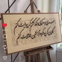 تابلو