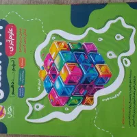 کتاب تست های ۳۱ استان علوم تجربی