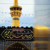 کاروان حضرت زهرا (س)