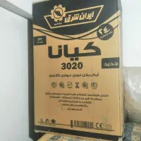 آبگرمکن دیواری