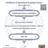 مدرک بین المللی ایمنی و آتشنشانی تضمینی