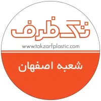 استخدام فروشنده حضوری در استان اصفهان