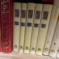کتاب کلیدر