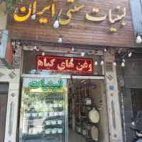 مغازه ۴۵ متری گلبرگ بر خیابان اصلی