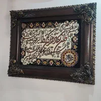 تابلو فرش و ان یکاد و طبعیت