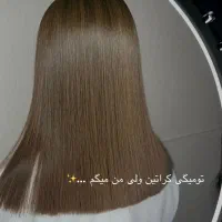آف ۴۰ درصدی کراتین .پروتیین.ابریشم سازی.بوتاکس