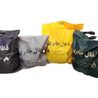 ذغال جابری|عمدهفروشی|شهریار, کرد امیر|دیوار