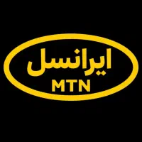 سیم‌کارت رند ایرانسل ۰۹۰۵۵۷۰۸۱۳۸