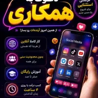فروش آنلاین