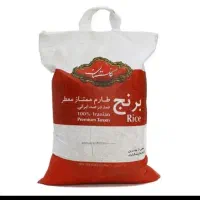 برنج گلستان