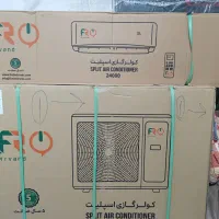 فروش فوری یک دستگاه اسپلیت دیواری 24000