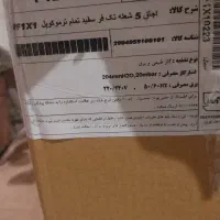 فروش اجاق گاز پیلوت PF1x1 آکبند 5 شعله