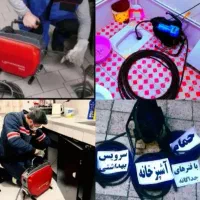 لوله بازکنی شهرک غرب شبانه روزی