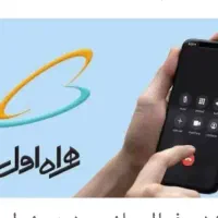 فروش خط ۰۹۱۲۷۳۷۲۷۰۰