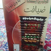 کباب پز