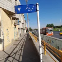 رهن واجاره.