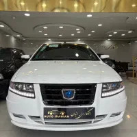 سمند سورن دوگانه مخزن بزرگ
