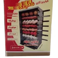کباب پز دادلیسان .14 سیخ