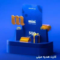 طلا هدیه بگیر