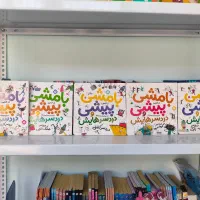 کتاب فروشی مهتاب