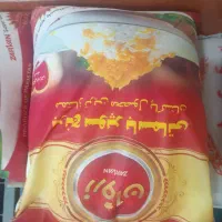 برنج