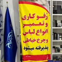 پرچم ساحلی ۳لا + میله + پایه ( طراحی خاص و رایگان)