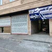 مکانیکی چینی و ایرانی